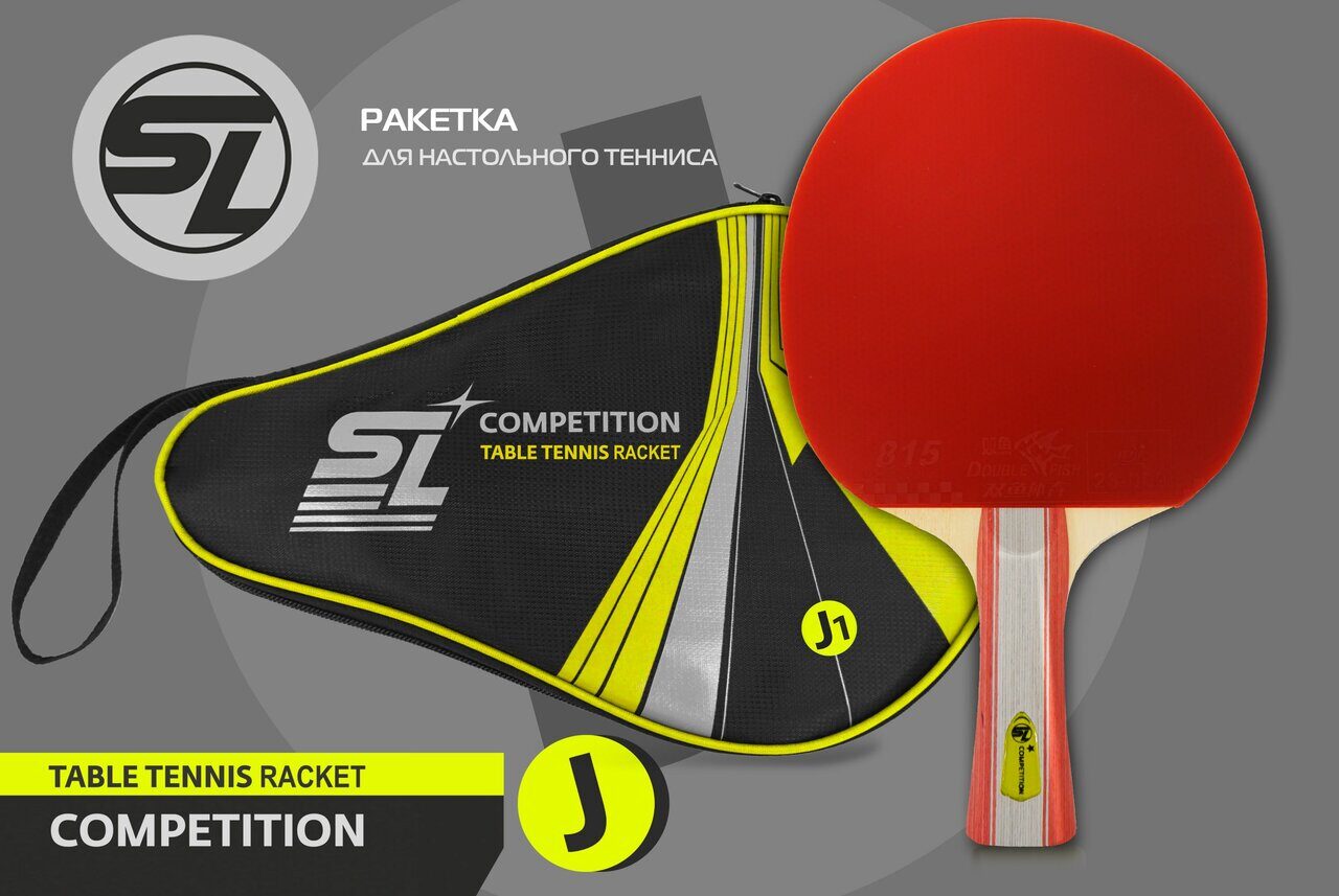 Теннисная ракетка для настольного тенниса Start line J1