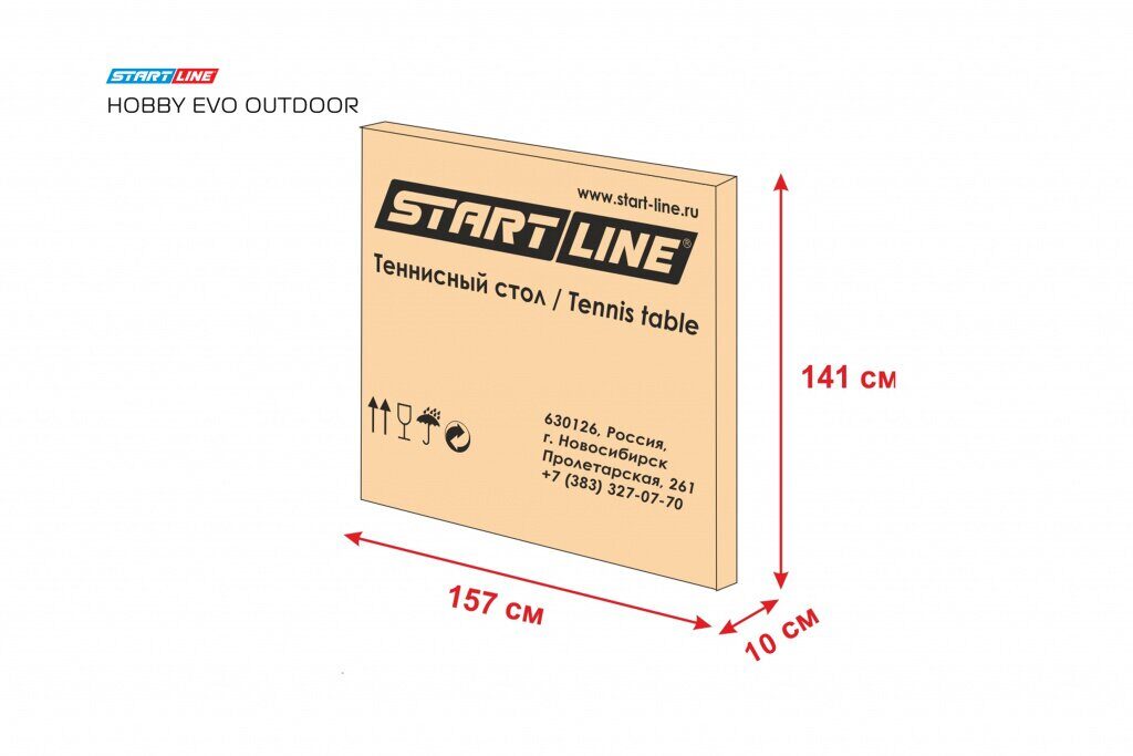 Теннисный стол Hobby Evo Outdoor 6