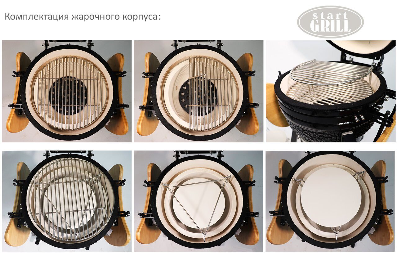 Start Grill PRO зеленый 39,8 см/16 дюймов